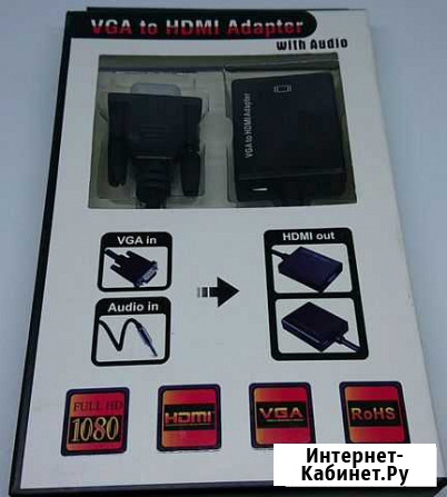 Переходник hdmi-VGA Петропавловск-Камчатский - изображение 1