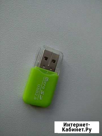 Переходник micro cd Казань - изображение 1