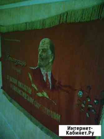 Переходящее знамя Нижний Новгород