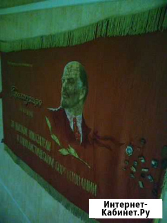 Переходящее знамя Нижний Новгород - изображение 1