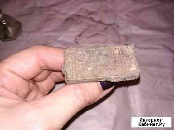 Печать 1937 года, антиквариат, ретро, СССР Астрахань