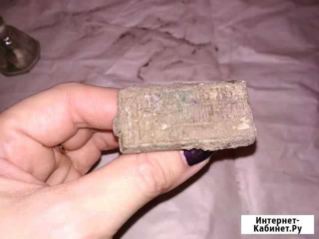 Печать 1937 года, антиквариат, ретро, СССР Астрахань - изображение 1