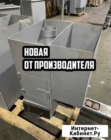 Печь банная Дачная малая правая без крышки Новая Кызыл - изображение 1