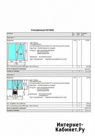 Продам пластиковые окна Хабаровск - изображение 1