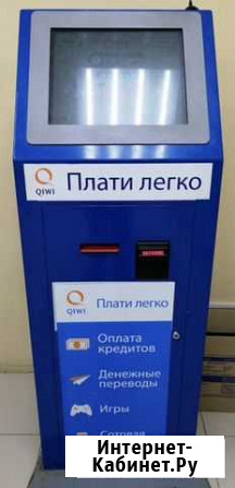 Платежный терминал Киви Иркутск - изображение 1