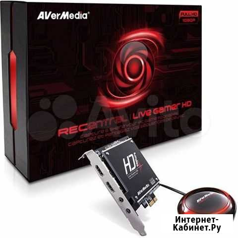 AVerMedia Live Gamer HD Старый Оскол - изображение 1