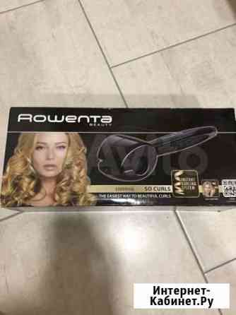 Плойка Roventa so curls Краснодар