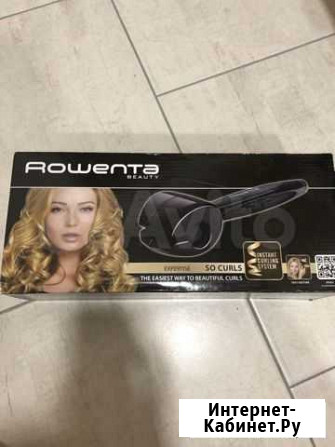 Плойка Roventa so curls Краснодар - изображение 1