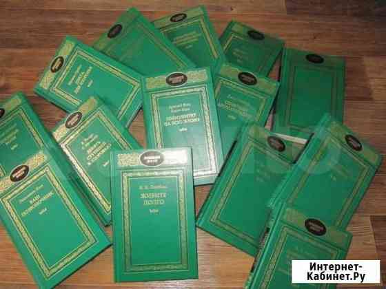 Книги одной серии Красноярск