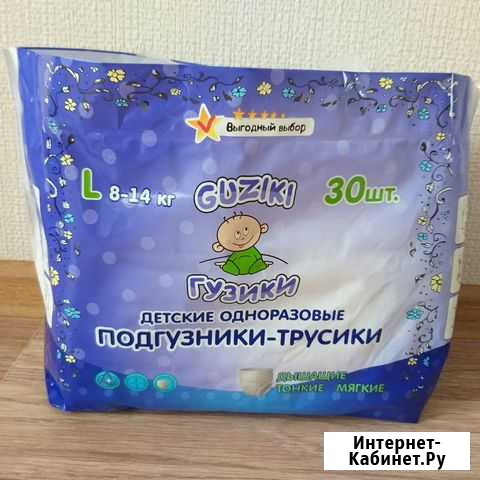 Подгузники Верхний Уфалей - изображение 1