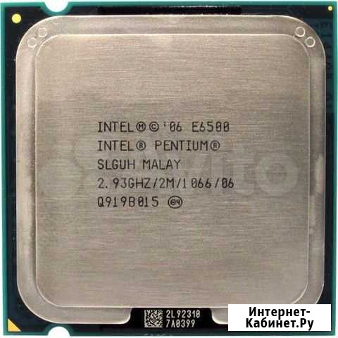 Intel Pentium E6500 Кемерово - изображение 1