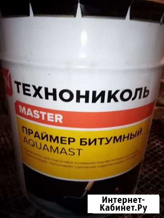 Праймер битумный Иваново - изображение 1