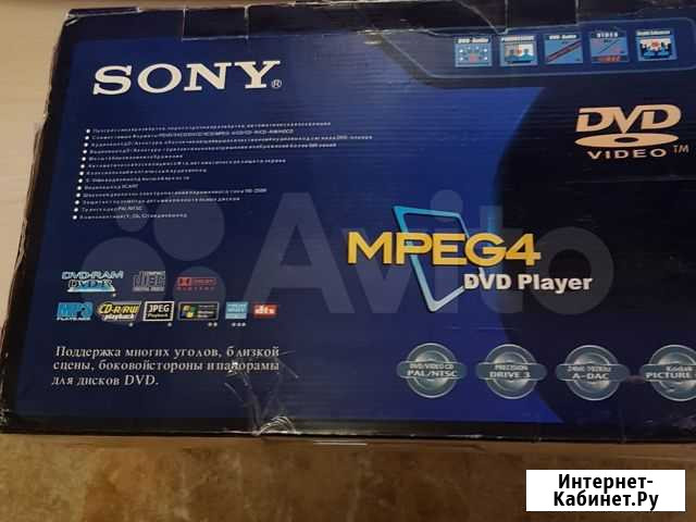 DVD проигрыватель Астрахань - изображение 1
