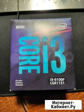 Процессор i3 9100f BOX Ярославль - изображение 1