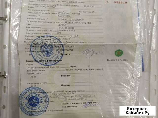 Продам птс на снегоход Ямаха Викинг 540 2011 г.в Пермь - изображение 1