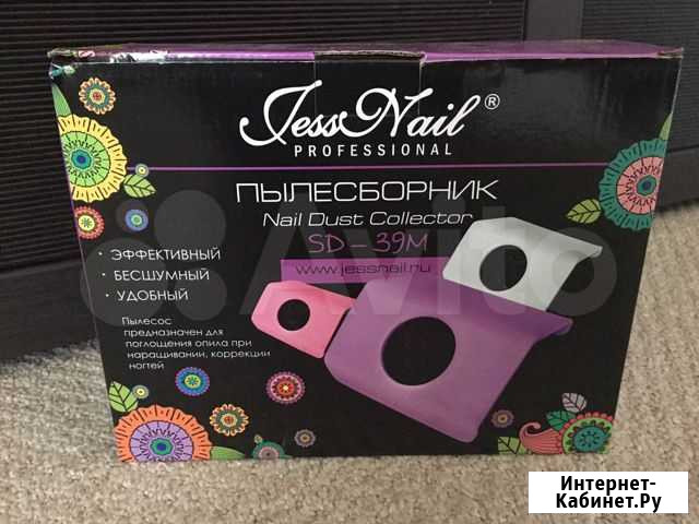 Пылесборник Нижний Тагил - изображение 1