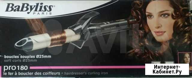 Плойка babyliss pro 180 Новосибирск - изображение 1