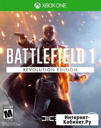 Батла 1 Революция Xbox one Бугульма - изображение 1