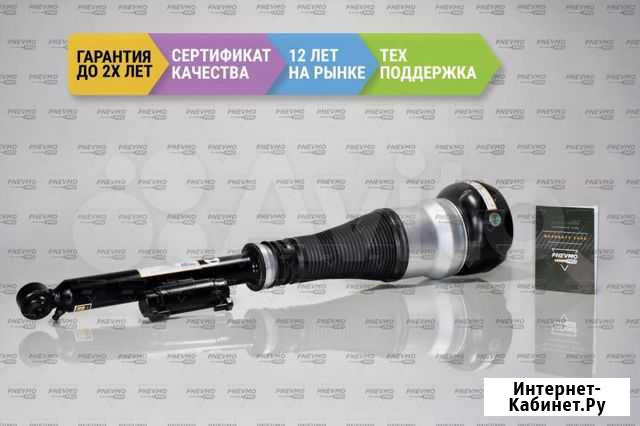 Задняя Пневмостойка W222 Мерседес S500 Севастополь - изображение 1
