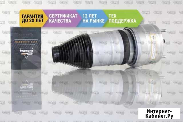 Пневмобаллон Мерседес W205 С-class Передний 4Matic Севастополь - изображение 1
