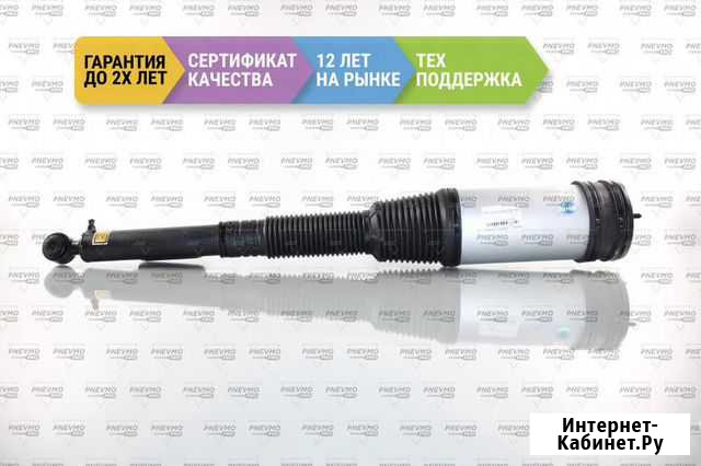 Пневмостойка W220 S400 задняя Пятигорск - изображение 1