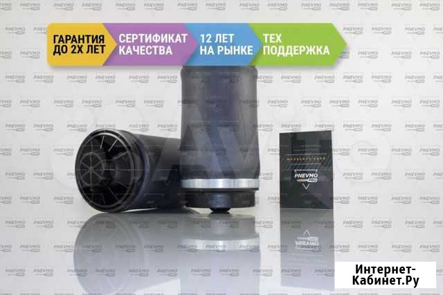Пневмобаллон W164 Мерседес ML 300 задний Севастополь - изображение 1