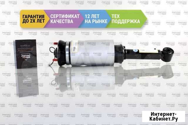 Пневмостойка Рендж Ровер Спорт Л320 3.6 SE ACE F Пятигорск - изображение 1