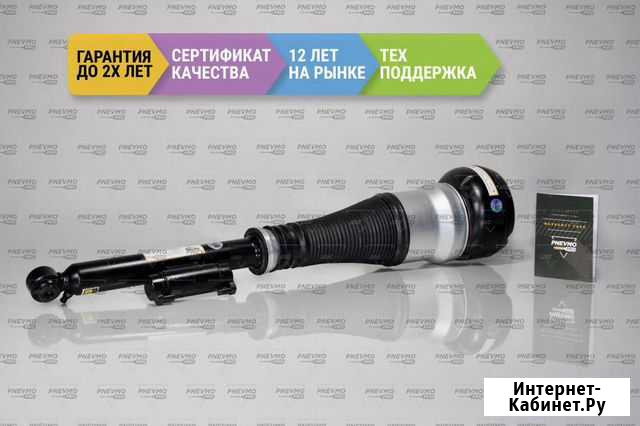 Пневмостойка Мерседес C217 CL-Class Задняя Пятигорск - изображение 1