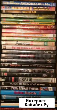 DVD диски фильмы, музыка Омск - изображение 1