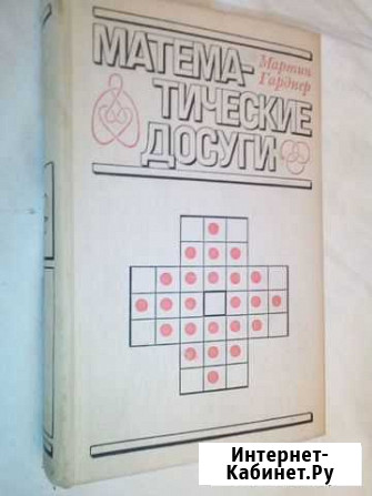 Советские развивающин книги, а-ля 70-ее Валдай - изображение 1