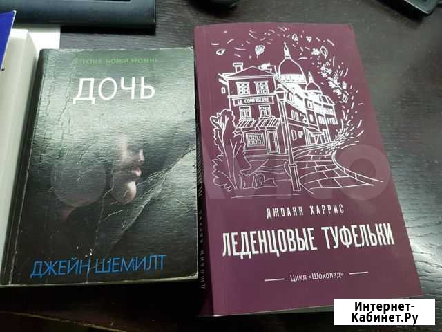 Книги Феодосия - изображение 1