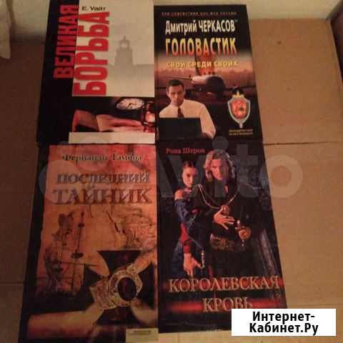 Книги по 50 СССР и др Феодосия - изображение 1