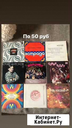 Пластинки СССР и зарубежные Астрахань - изображение 1