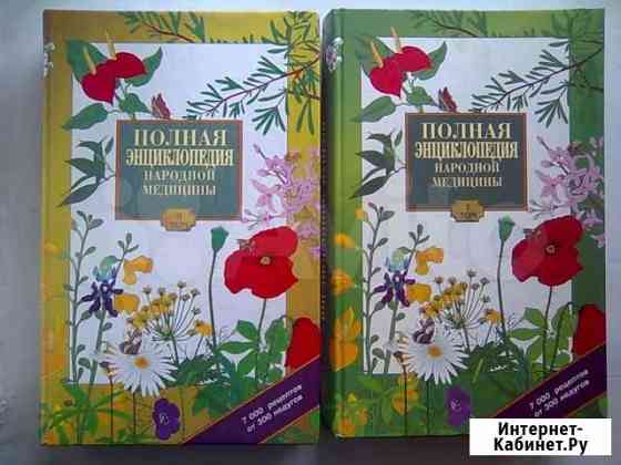 Книги Киров