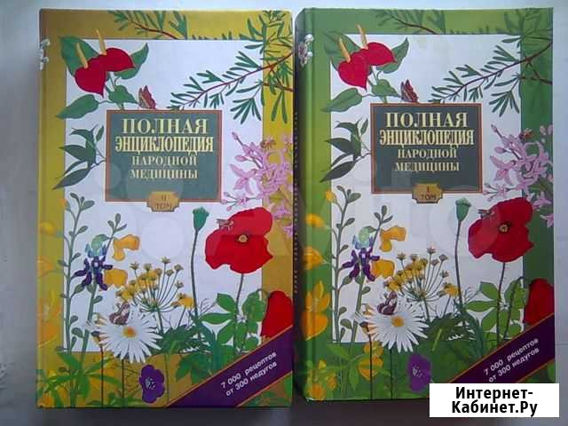 Книги Киров - изображение 1