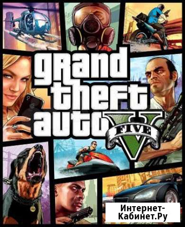 GTA 5 xbox one Самара - изображение 1