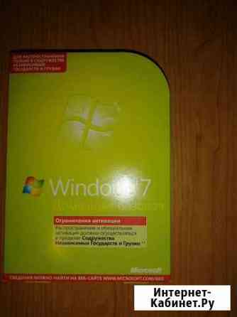 Программа системы Windows 7 home Самара