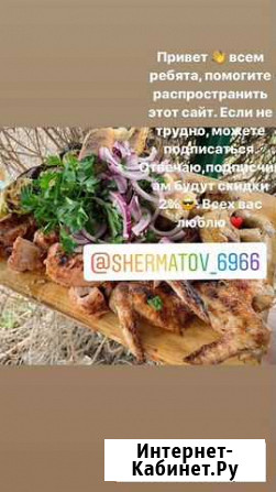 Повар на вызов Кемерово - изображение 1