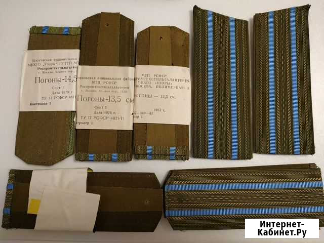 Советская Армия СССР Москва - изображение 1