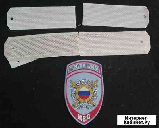 Шевроны, погоны Пермь