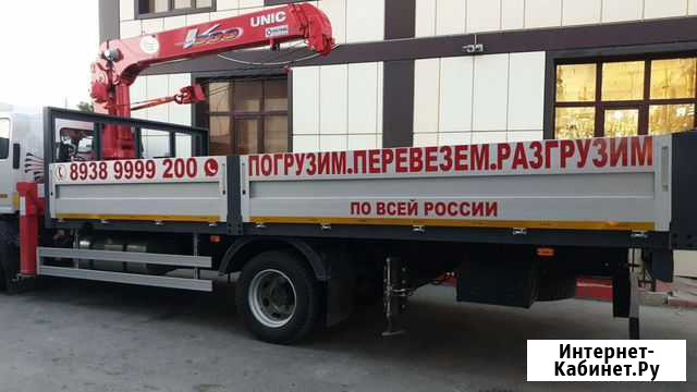 Манипулятор Грозный - изображение 1