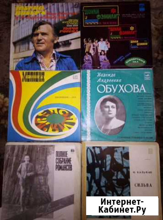 Виниловые пластинки Калуга - изображение 1