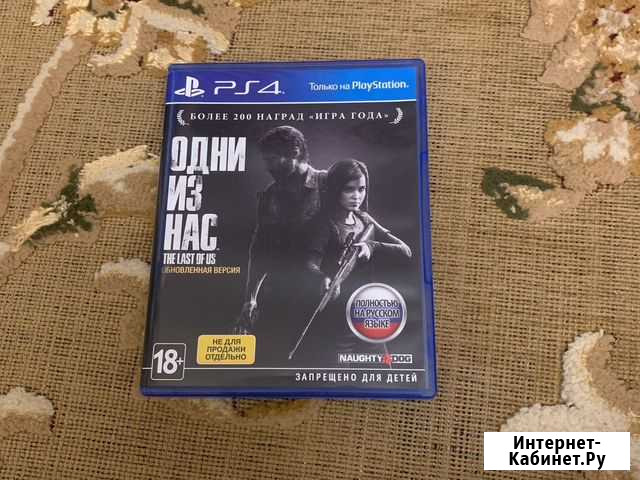 Игра для приставки ps4 Краснодар - изображение 1