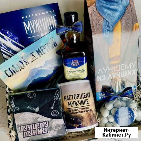 Подарок на 14 февраля Красноярск - изображение 1