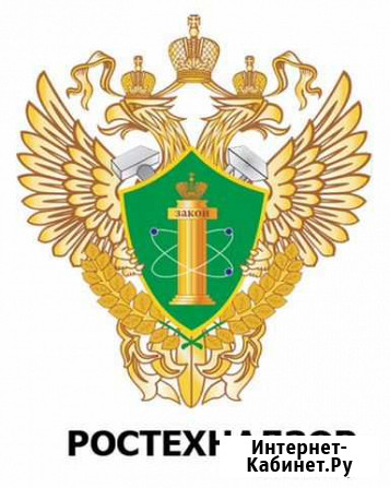 Помощь в регистрации опо Автокраны Усть-Кут - изображение 1