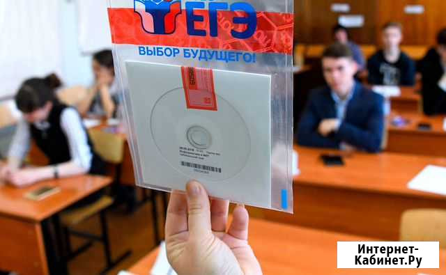 Подготовка к егэ история, обществознание Северодвинск - изображение 1