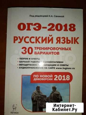 Учебное пособие Курск - изображение 1
