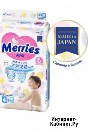 Подгузники merries размер l, 54шт (9-14кг) Дзержинск - изображение 1