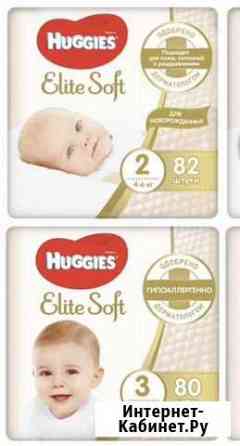 Подгузники и трусики Huggies elite soft Тула