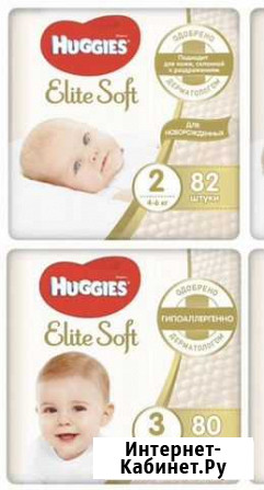 Подгузники и трусики Huggies elite soft Тула - изображение 1